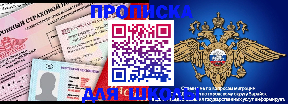 где прописаться в Слободской