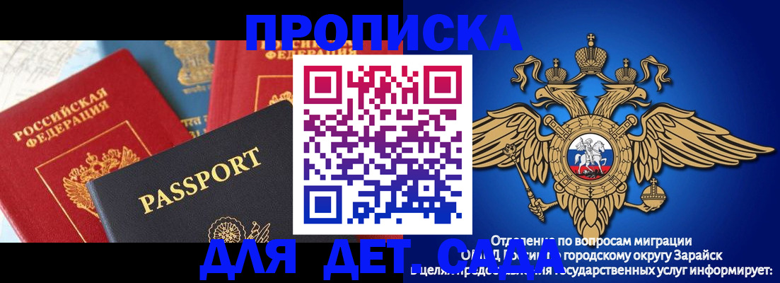 прописка паспорт в Слободской